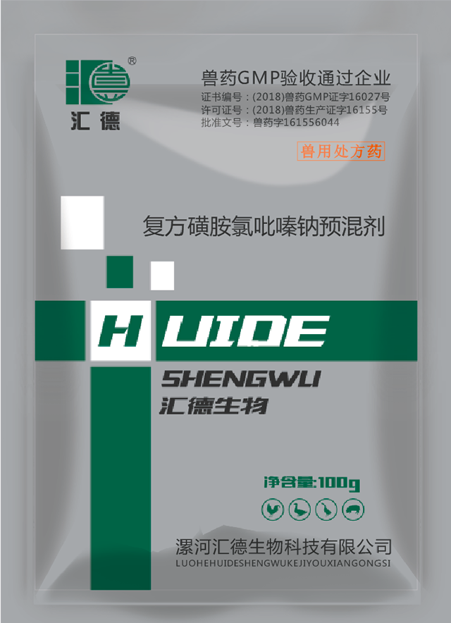 小操逼www复方磺胺氯吡嗪钠预混剂